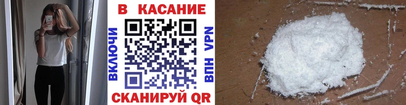 Купить наркотик аптеки Новотроицк КОКАИН  МЕФ  ГАШ 