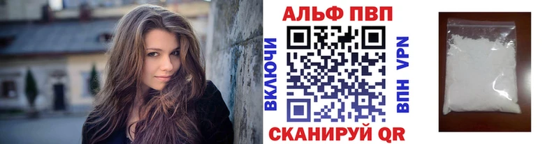 цена наркотик  Новотроицк  Alpha PVP Соль 