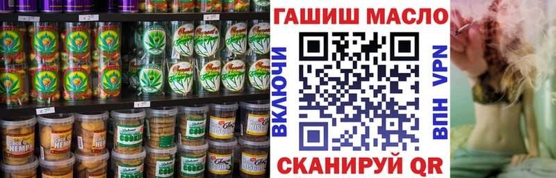 Еда ТГК конопля даркнет какой сайт Новотроицк