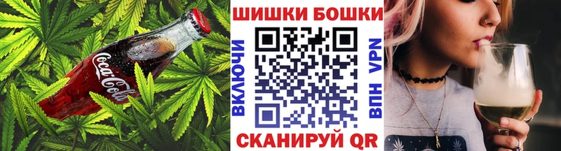 Печенье с ТГК марихуана Новотроицк