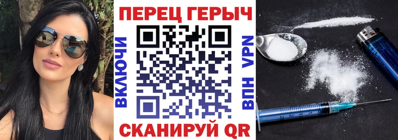 blacksprut зеркало  Новотроицк  ГЕРОИН белый 