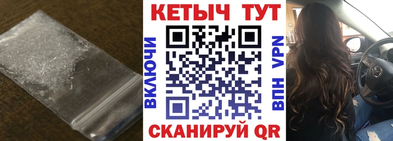Кетамин VHQ Новотроицк