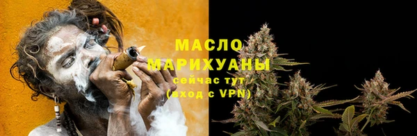 прущие грибы Богородск