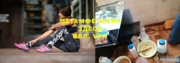 альфа пвп Богородицк