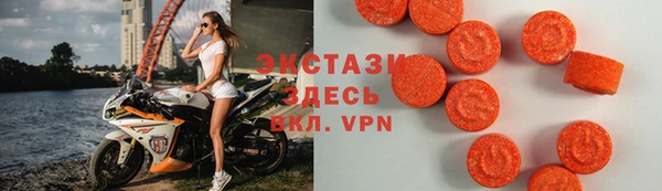 прущие грибы Богородск