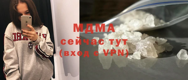 прущие грибы Богородск