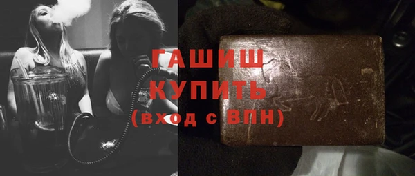 прущие грибы Богородск