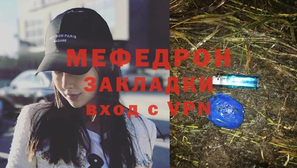 прущие грибы Богородск