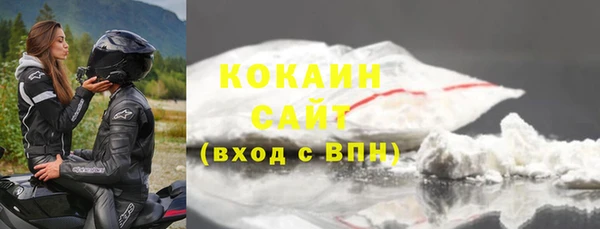 альфа пвп Богородицк