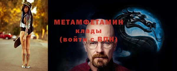 альфа пвп Богородицк