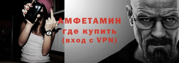 прущие грибы Богородск