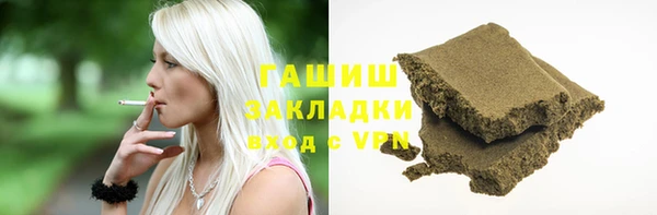альфа пвп Богородицк