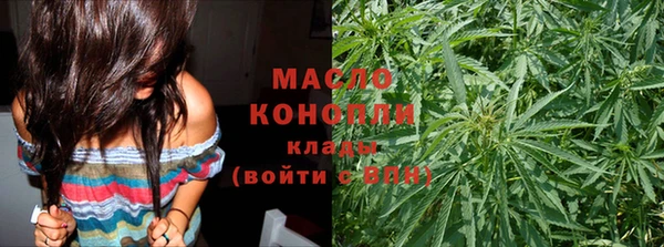 прущие грибы Богородск