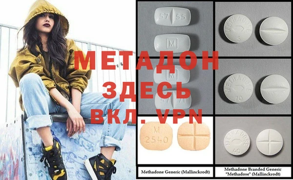 альфа пвп Богородицк