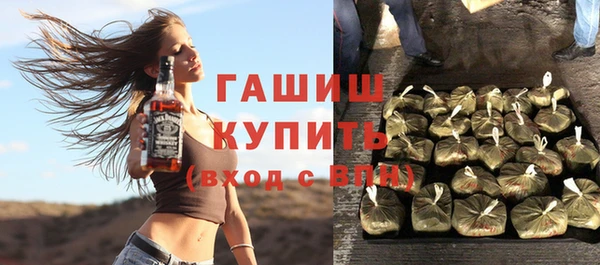 альфа пвп Богородицк