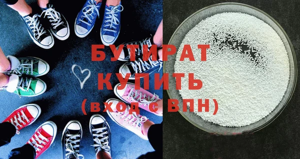 прущие грибы Богородск