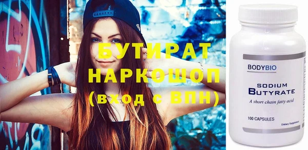 прущие грибы Богородск