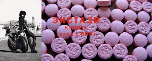 прущие грибы Богородск