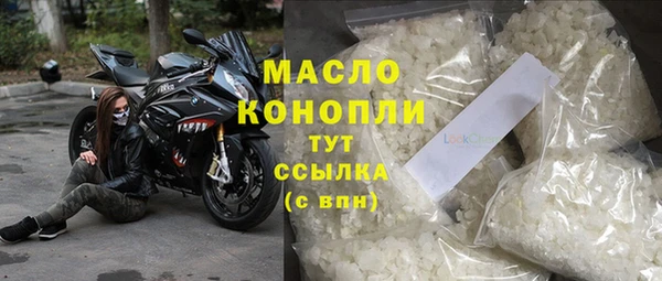 прущие грибы Богородск