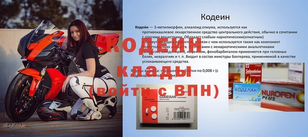 альфа пвп Богородицк