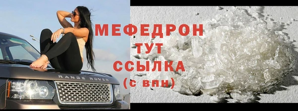 альфа пвп Богородицк