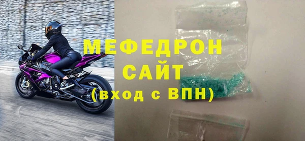 прущие грибы Богородск