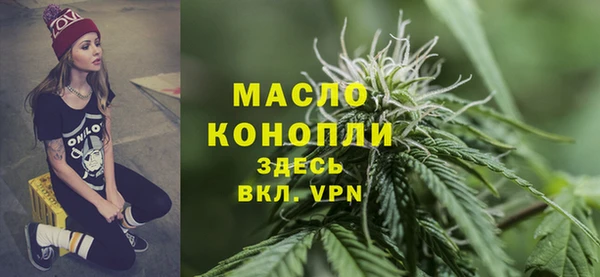 альфа пвп Богородицк