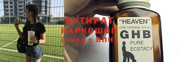альфа пвп Богородицк