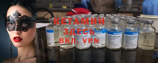 альфа пвп Богородицк