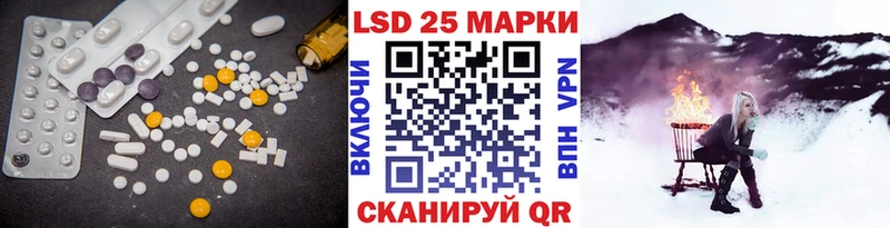 кракен ССЫЛКА  Новотроицк  Лсд 25 экстази кислота  где купить наркотик 