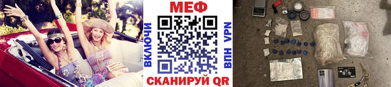 Меф mephedrone  Новотроицк 