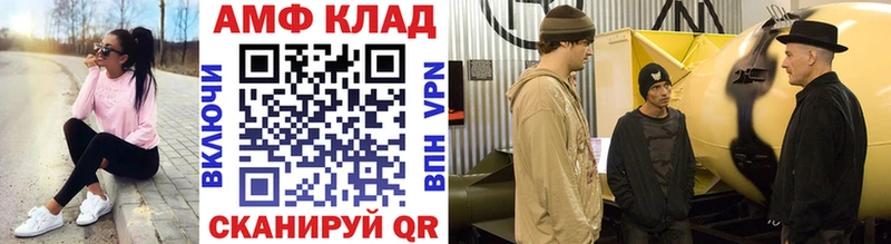 ссылка на мегу ссылки  Новотроицк  Метамфетамин витя 