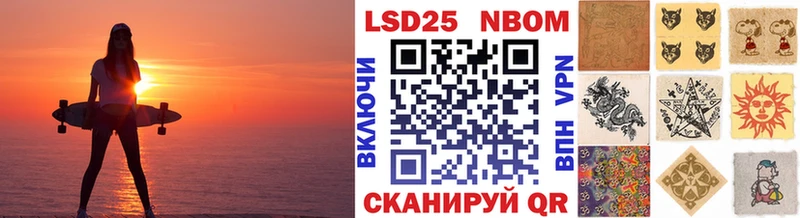 закладка blacksprut маркетплейс Марки NBOMe 1,8мг Новотроицк