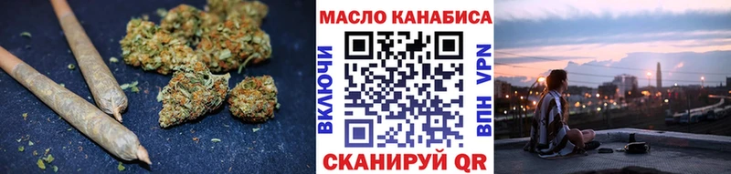 Дистиллят ТГК THC oil Новотроицк